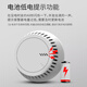 Gangqi YJ-118 two-in-one smoke and temperature smoke alarm dual induction battery home wireless fire detection smoke and temperature alarm smoke alarm