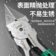 Baolian special tip water mouth pliers diagonal pliers model up to partial mouth small pliers diagonal mouth industrial grade electronic thin blade wire cutting electrician