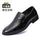 Zapatos de cuero aumentado interno para hombres 49 Tamaño grande 50 Zapatos de boda de cuero suave 47 Negocios Formal Wear 48 Casual Special Small Size 36 Pequeño 35 9922 Negro Single Zapatos 43