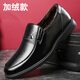 
Leather shoes for men in winter genuine leather men's business formal wear middle-aged and elderly dad's shoes casual plus velvet inner height-enhancing warm cotton shoes 9922 black regular style 38 price increase soon