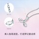 Saturday Fortune PT950 platinum pendant female mermaid PT045640 about 0.97g without chain birthday gift