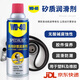 WD-40 Special-purpose high-efficiency silicone lubricant, plastic and rubber parts linkage device, tool, cable, slide, track, valve, lock, maintenance, car belt strip, aging plastic lubricant spray, high-efficiency silicone lubricant 852136 2 bottles