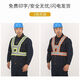 Mo Peng reflective straps V-shaped night riding traffic vest running safety vest vest fluorescent yellow night reflective