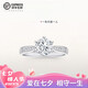 Chow Tai Fook Proposal Diamond Ring K Gold/Platinum PT950 Simple Luxury Six-Prong Moissanite Diamond Ring Gift Valentine's Day Birthday Gift 1 Carat D-E Color/Extreme White Gift Box + Certificate PT950 Live (Size Adjustable)