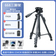 Yunteng VCT-668 tripod, professional micro-SLR camera, photography and video stabilization bracket, mobile phone horizontal and vertical shooting gimbal, outdoor photography and live broadcast, portable aluminum alloy tripod set 668 tripod, free mobile phone clip + Bluetooth remote control + tripod bag