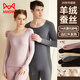 
Cat Rende Velvet Hot Cashmere Silk Men's Thermal Underwear Men's Autumn and Winter Light Warm Autumn Clothes and Autumn Pants Warm Set XL