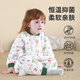 Antarctic Baby Split Leg Constant Temperature Sleeping Bag Autumn and Winter Large Children Anti-Kick Quilt Baby Home Clothes Bamboo Cotton Pajamas 120 Sizes