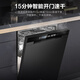 Haier (Haier) W30SMax 18 sets of large capacity, 20% national supplement, household fully automatic built-in dishwasher 80, high temperature + UV sterilization, one-button single disinfection, smart door opening, quick drying, six-star sterilization EYBW18586SHU1 Suikong black