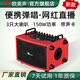 European and American vocal instruments, special portable mobile audio for singing, karaoke, guitar playing, internet celebrity live broadcast, saxophone, electric blowpipe performance, professional outdoor high-power small portable speaker X5 red 3 speakers 150W audio only, no gift package, no microphone