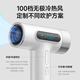 Wu Ke Rechargeable Wireless Hair Dryer Student Dormitory Special Hair Dryer Unplugged Art Entrance Exam USB Lithium Battery High Power Hot Air Blowing Top White/27000 mAh Battery Life + 100 Storm Levels + 100,000 RPM