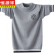 Hengyuanxiang Youth Wool Sweater Round Neck Sweater for Boys and Girls Casual Knitted Sweater for Junior High and High School Students Korean Style Loose and Thickened Gray M 160 (Suitable for 155-162c Height)