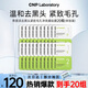 CNP T-Zone Care Remove Blackheads, Tighten Pores, Refresh Nose Mask, Sample 20 Pack