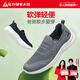 Zapatos de ancianos zulijian zapatos para hombres de otoño cubre los pies de los pies del papá zapatos suaves para caminar zapatos casuales elásticos 8648K gris ambientalmente amigable 42