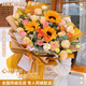 Eswina Flower Express rose mix and match bouquet birthday gift delivered to flower shops in the same city nationwide Born to the Sun Sunflower Champagne Mix and Match Bouquet
