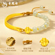 
Lao Fengxiang Four-leaf Crop Bamboo Festival Gold Bracelet Women's Foot Gold Half Bracelet Birthday Chinese Valentine's Day Gift to My Girlfriend's Wife Foot Gold Four-leaf Crop Half Bracelet About 2.3g [Brand Gift Box]