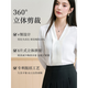 Lady Bird white V-neck shirt women's light workplace commuting wear long-sleeved top business formal wear with chiffon shirt