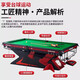 Joe's House Venomous Fang billiard table standard Chinese style black eight-ball table for adult commercial home ball room competition special pool table 9 feet Venomous Fang 1.2 steel warehouse professional model recommended for high requirements on the table