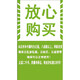2025年二手自考教材15040 15041 15042 15043 15044 思修 毛概 近 15040习概2023年版