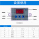Microcomputer digital thermostat temperature control switch temperature controller digital display 0.1 accuracy 12V24V22 XH-W3002AC110-220V/1500W