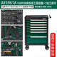 SATA Auto Repair Tool Box Car Seven-Piece Tool Repair Set 09932 09931 09930 09946 09947 AE5961A/168-piece Quick Repair Quick Warranty Tool Set (