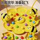 Wenzhi Little Bee Honey Collecting Magnetic Beads Children's Fishing Toy Concentration Training Parent-Child Interaction Double Battle Board Game Little Bee Fishing Toy 2 Persons