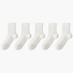 Semir men's socks spring and summer mesh breathable mid-calf cotton socks sports socks recommended by students, white mesh style, 5 pairs, one size fits all (suitable for sizes 39-44)