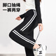 
Baleno striped spliced ​​wide-leg pants for women in spring and autumn 2025 new style one pants for two wear loose and comfortable versatile casual trousers