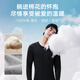 Heilan House (HLA) Thermal Underwear Men's Autumn Clothes and Autumn Pants Men's 100% Cotton Antibacterial and Anti-mite Warm Jersey and Pants Bottoming Set 100% Cotton Antibacterial and Anti-mite - Glacier Gray 3XL/185 (Weight 170-190Jin Jin is equal to 0.5 kg)