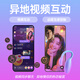 
Charming Flamingo Max Second Generation MAX Vibrating Egg APP Remote Female Masturbation Going Out Wearing Toys Sexy Adult Products [SF Express] Flamingo Max Second Generation Gradient Blue Upgraded Version + Gift Pack Female Physiological Stress Relief Artifact Funny Bean Orgasm Monster Couple Long Distance Relationship Remote Control Small Toy