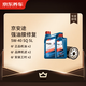 Jingdong Car Maintenance Annual Card Jingan Tuqiang Oil Film Series 2nd Annual Card Store Ready Stock. 5W-40 SQ 5L