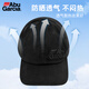 ABU GARCIA Abu washed cotton embroidered hat breathable fishing hat outdoor sportswear hat black