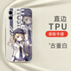 Yongxiang Starry Sky Train и белый чехол для мобильных телефонов для проезда подходит для крупных моделей мобильных телефонов Kya13794 Starry Sky Train-Antiqu