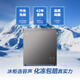 Rongsheng 200-liter single-temperature household commercial refrigeration and freezing high-efficiency frost reduction first-class energy-efficiency gray freezer state-subsidized official flagship store Boya Steel 200L BD/BC-200ZMSA