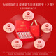 
Ai Shangyan instant bird's nest 75g*15 bottles [Teacher's Day Mid-Autumn Festival Gift Box] Gifts for elders Pregnant women's supplements and nutritional products