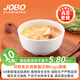 JOBO commercial A8 melamine soup bowl rice bowl 4.5 inches 10 pieces 11.2cm canteen rice bowl