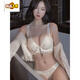 MIDNITE STAR Latex Bra 2025 New Women's Underwear Women's Small Breast Gathering Big Sexy Lace Bra Set Cream Single Piece 70A 32