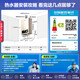 Leader Haier Smart Home's gas water heater is the same model as MODEL. Natural gas intelligent variable boost and strong exhaust type home ECO energy-saving constant temperature instant hot shower home installation LVS 12L. The first choice for one kitchen and one bathroom - 12LVS