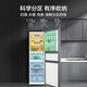 Midea 249 household small refrigerator small three-door air-cooled frost-free frequency conversion first-class energy efficiency energy-saving light sound net taste fresh-keeping dormitory rental 238 liter refrigerator 238L high cost performance MR-249WTPE