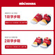 MIKIHOUSE toddler shoes for boys and girls, classic LOGO toddler shoes, infant and toddler sneakers, wear-resistant, non-slip, multi-color, stable period 14, second section (suitable for feet 13.5cm long)