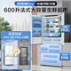 Midea Xiongdundun Pro 600L French-style multi-door automatic ice making household large-capacity thin-zero embedded sterilization and deodorization dual-system air-cooled frost-free fresh-keeping refrigerator with immediate subsidy discount BCD-600WUFIPZM (E) Seashell White