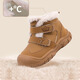 YEEHOO Children's Shoes Children's Cotton Shoes 2025 Winter New Plus Velvet Warm Boys' Snow Boots Outdoor Girls' Shoes Baby Shoes Camel Second Cotton 23 Inner Length 15.2cm Suitable for Feet Length 14.4-14.7cm