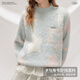 UNIFREE thickened mohair pullover sweater female star jacquard contrast soft waxy lazy loose top blue one size