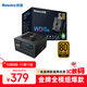 Huntkey WD750K Vollmodul Goldmedaille 750W Computer-Netzteil (80PLUS Goldmedaille/einzelne 60A/volle Spannung/LLC+SR+DC-DC/intelligente Temperaturregelung)