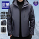 ROMON three-in-one jacket men's autumn and winter removable liner jacket thickened outdoor windproof warm mountaineering jacket dark blue XL recommended 130-150Jin Jin equals 0.5 kg