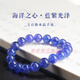 Fengxi collection-grade natural tanzanite bracelet, purple blue bracelet, sapphire cordierite crystal gift for women, collection-grade tanzanite bracelet, approximately 10mm bead diameter, tanzanite