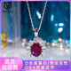 Natural pigeon blood oval ruby necklace for women PT950 platinum fashionable imitation diamond 2 carat pendant clavicle chain D-E/extreme white 2 carat LC/mirror flawless red diamond