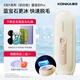 KONKA Hair Removal Device 3301 Sapphire Ice Feeling Freezing Point Home Dormitory Lip Armpit Large Leg Bikini Line Hair Removal Machine Artifact Practical Gift for Girlfriend’s Birthday Price Guaranteed Cream White-Ice Point Sapphire Pro Version