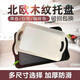 Huanjin Japanese-style pallet with wood grain with handle plastic end dishes rectangular hotel restaurant black non-slip Korean portable tray Korean 693 tray