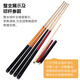 OMIN (O MIN) small steel cannon, one-piece billiard cue, one-piece billiard cue, one-piece billiard cue, black eight-eight billiard cue, punch and kick cue
