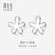 Chow Sang Sang (CHOW SANG SANG) platinum earrings Pt950 flower earrings 79703E